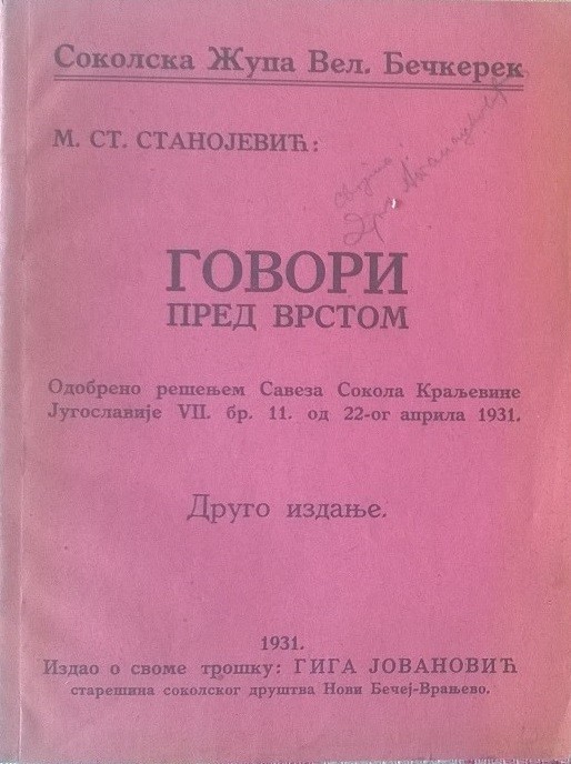 GOVORI PRED VRSTOM — drugo izdanje (Sokolska župa Veliki Bečkerek, 1931) — M. St. Stanojević, antikvarna knjiga