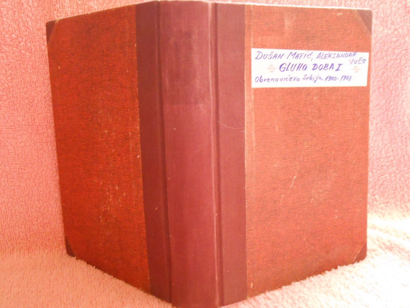 GLUHO DOBA, knjiga prva — roman, PRVO IZDANJE (Geca Kon, Beograd 1940) — Dušan Matić i Aleksandar Vučo, antikvarna knjiga