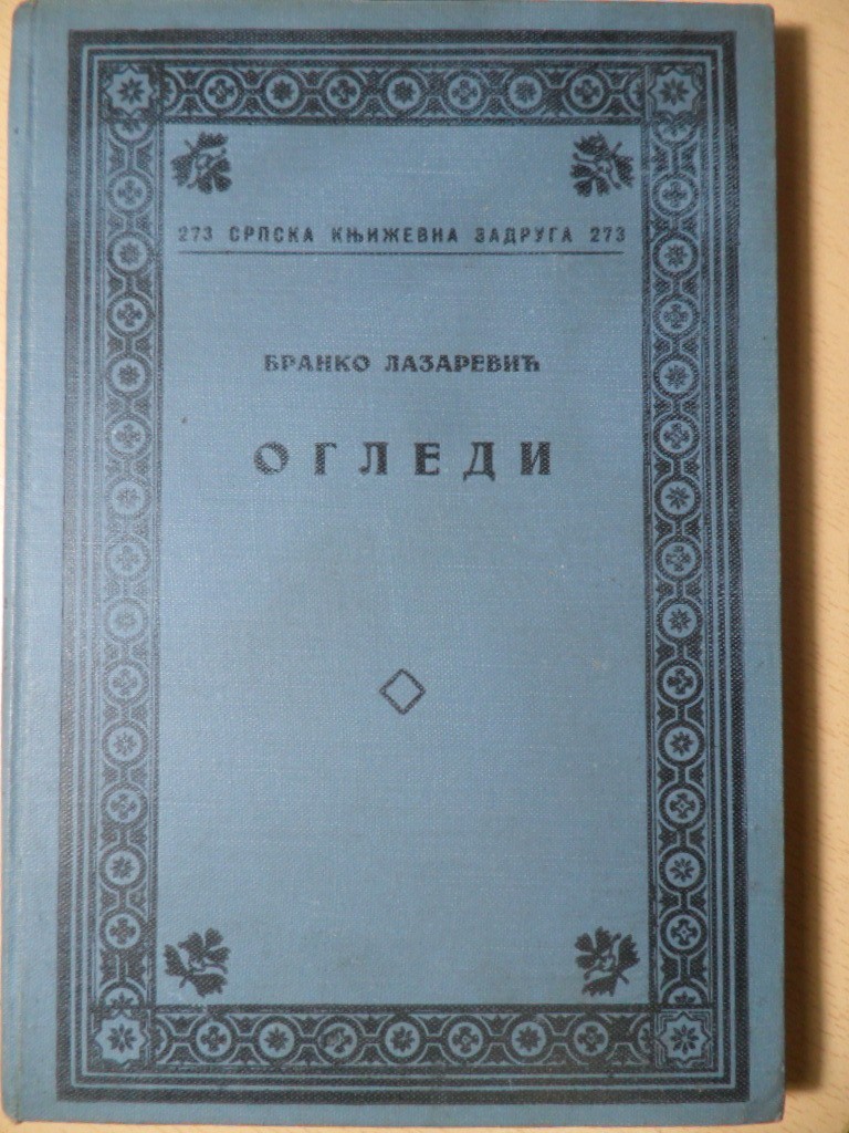 OGLEDI (Srpska književna zadruga, kolo XL, knjiga 273, Beograd 1937) — Branko Lazarević, antikvarna knjiga