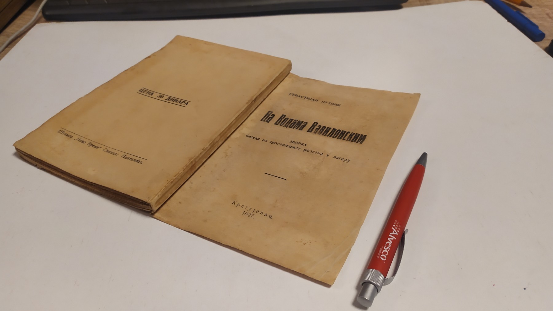 NA VODAMA VAVILONSKIM — zbirka beseda iz trogodišnjeg ropstva u logoru (Novo vreme, Kragujevac 1927) — Sevastijan Putnik, antikvarna knjiga