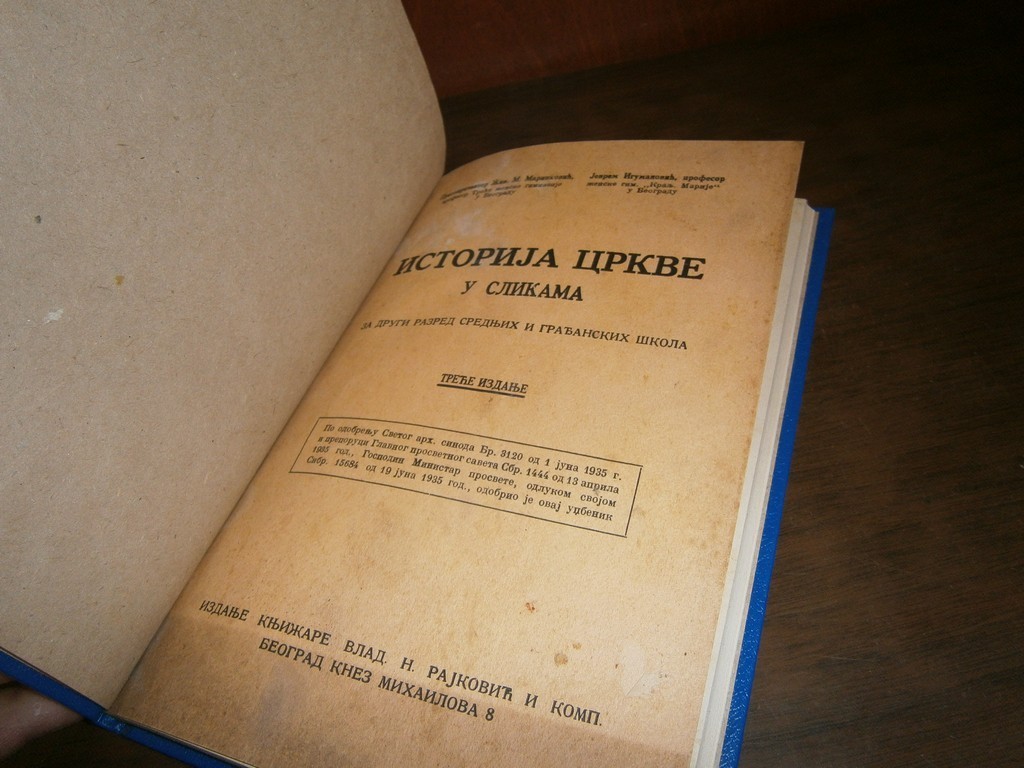 ISTORIJA CRKVE U SLIKAMA — za drugi razred srednjih i građanskih škola, treće izdanje (Vlad. N. Rajković, Beograd) — Grupa autora, antikvarna knjiga