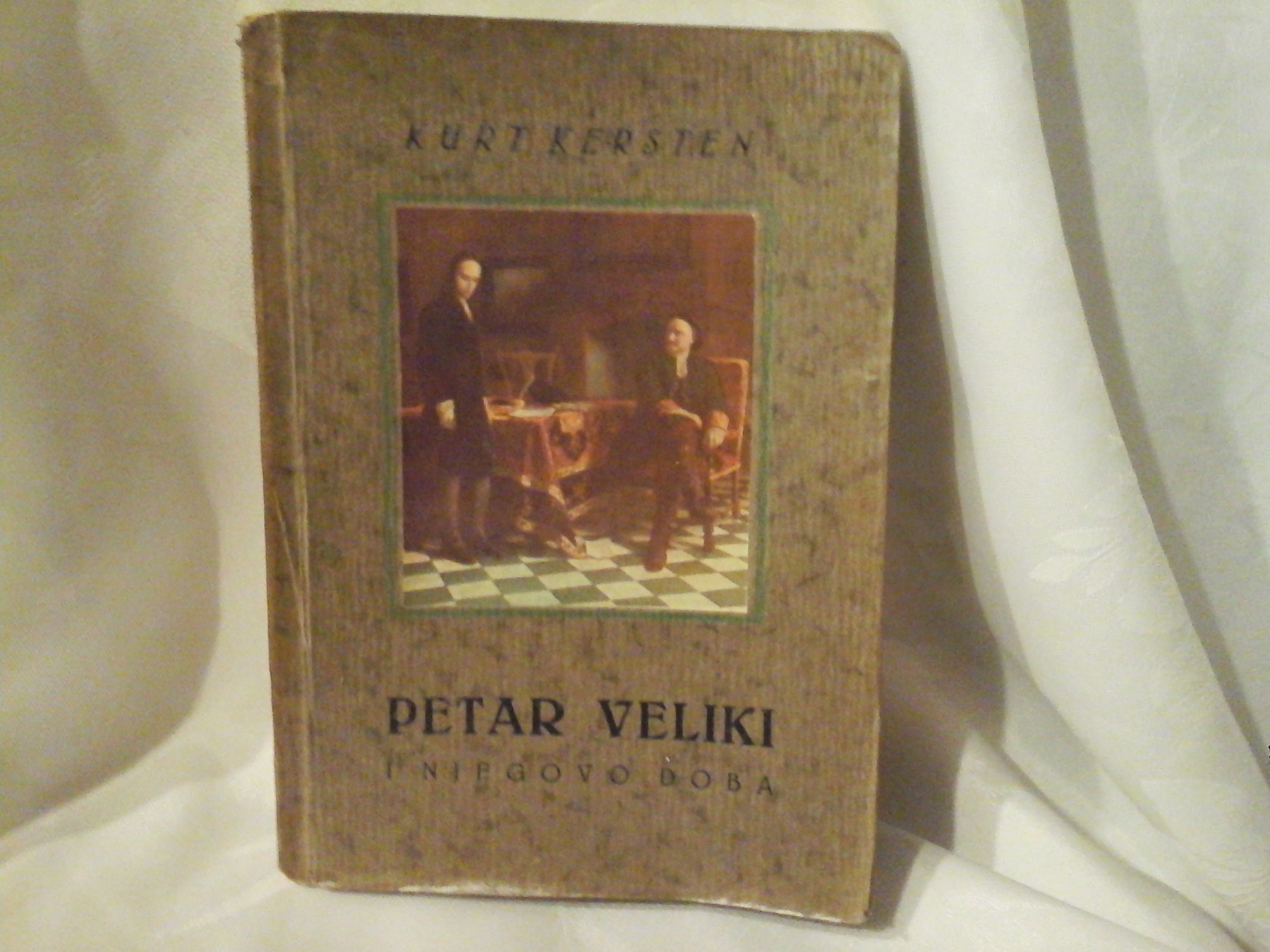 PETAR VELIKI I NJEGOVO DOBA — ilustrovano (Nolit, Beograd) — Kurt Kersten, antikvarna knjiga