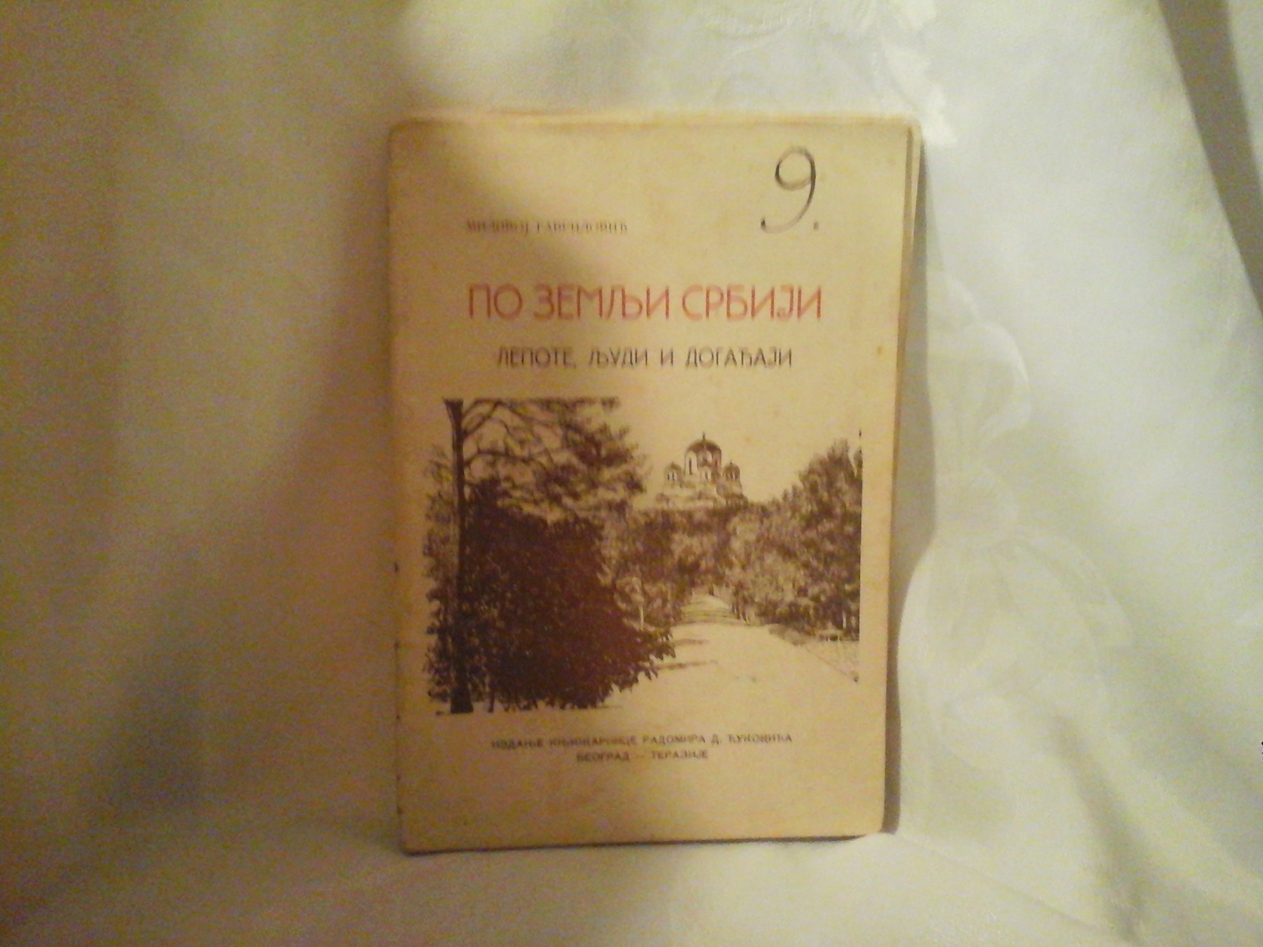 PO ZEMLJI SRBIJI — lepote, ljudi i događaji, sveska 9 (Radomir D. Ćuković, Beograd) — Milivoj Gavrilović, antikvarna knjiga