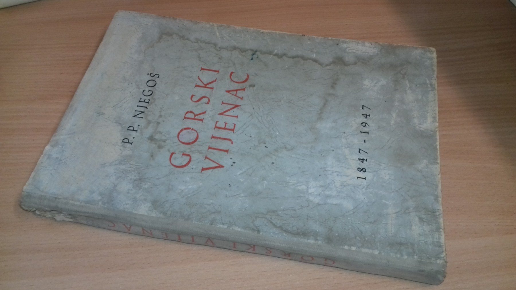 GORSKI VIJENAC 1847—1947 — jubilarno izdanje — P. P. Njegoš, antikvarna knjiga