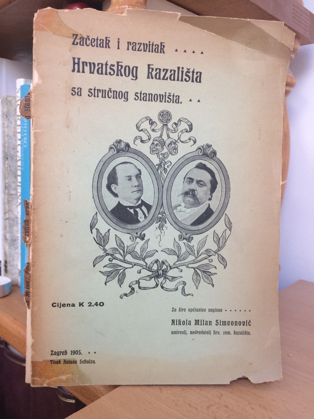 ZAČETAK I RAZVITAK HRVATSKOG KAZALIŠTA SA STRUČNOG STANOVIŠTA — ilustrovano (tisak Antuna Scholza, Zagreb 1905) — Nikola Milan Simeonović, antikvarna knjiga