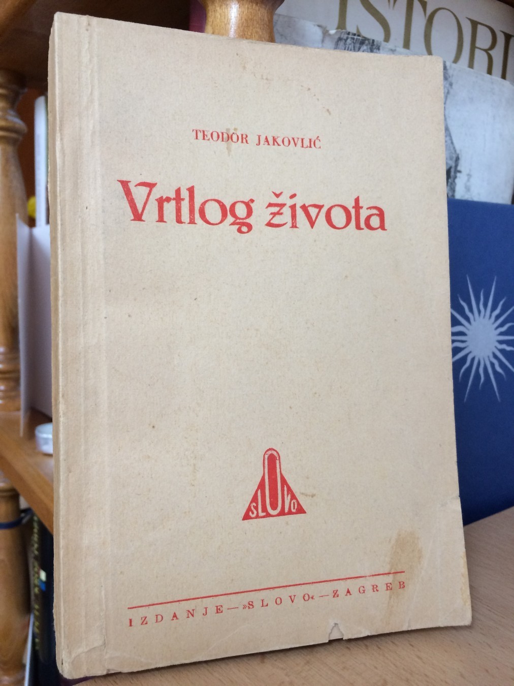 VRTLOG ŽIVOTA (Slovo, Zagreb 1936) — sa posvetom — Teodor Jakovlić, antikvarna knjiga