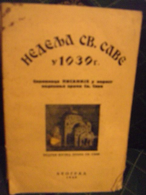 Nedelja Svetog Save u 1939. godini — spisak priložnika za podizanje Hrama Svetog Save