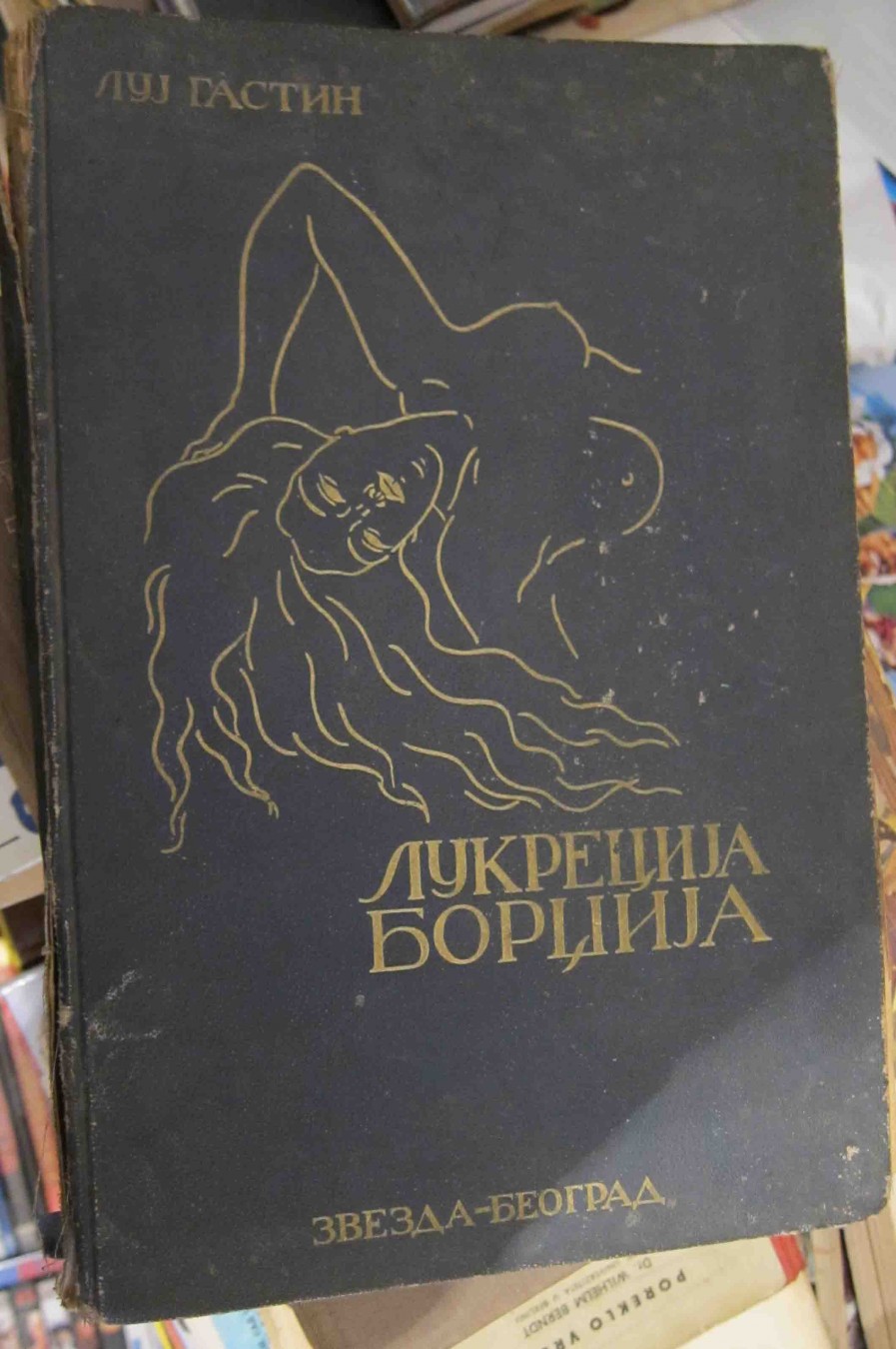 Lukrecija Bordžija — Luj Gastin