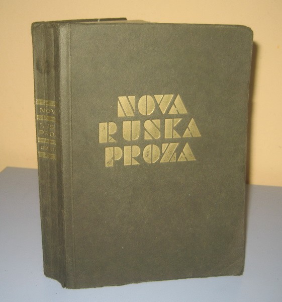 Nova ruska proza — antologija