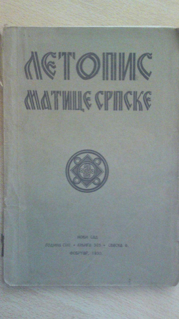 Letopis Matice srpske — knjiga 323, sveska 2 (februar 1930)