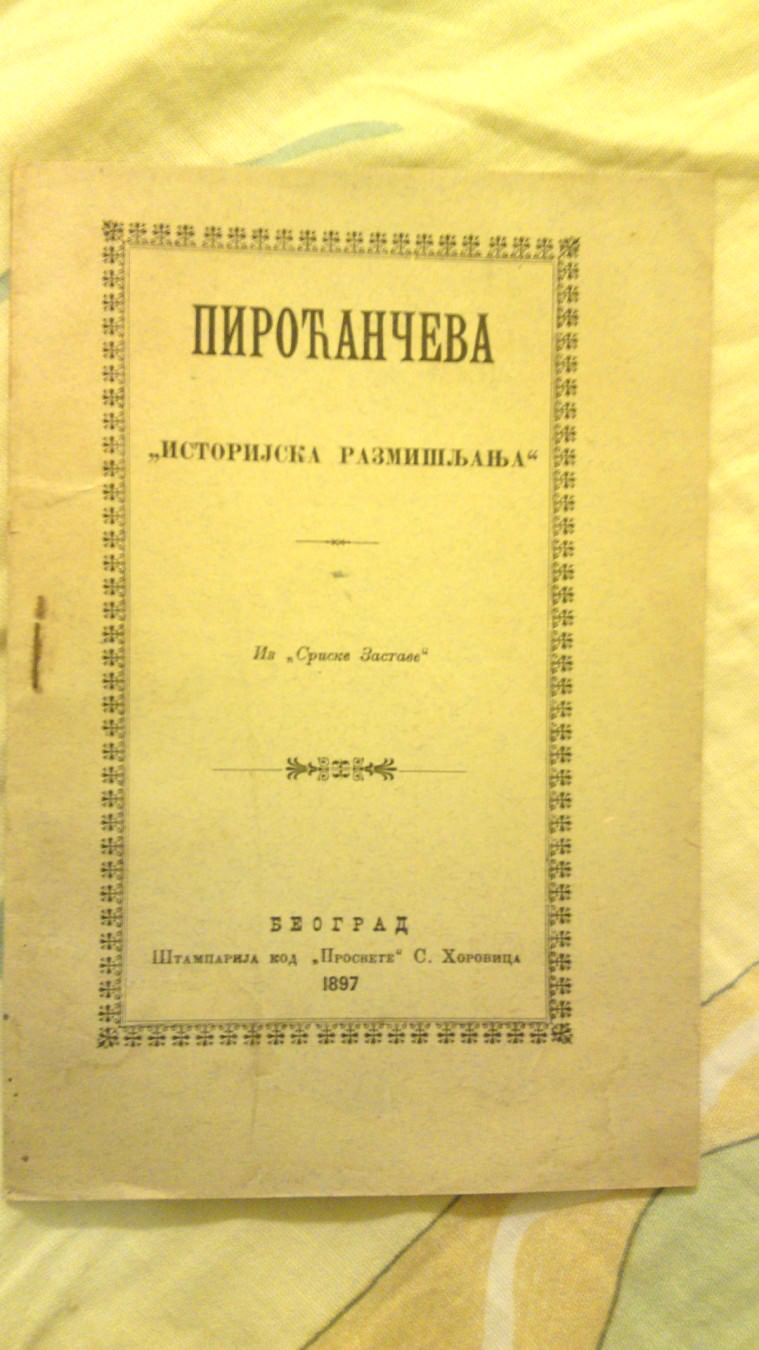 Piroćančeva „Istorijska razmišljanja"