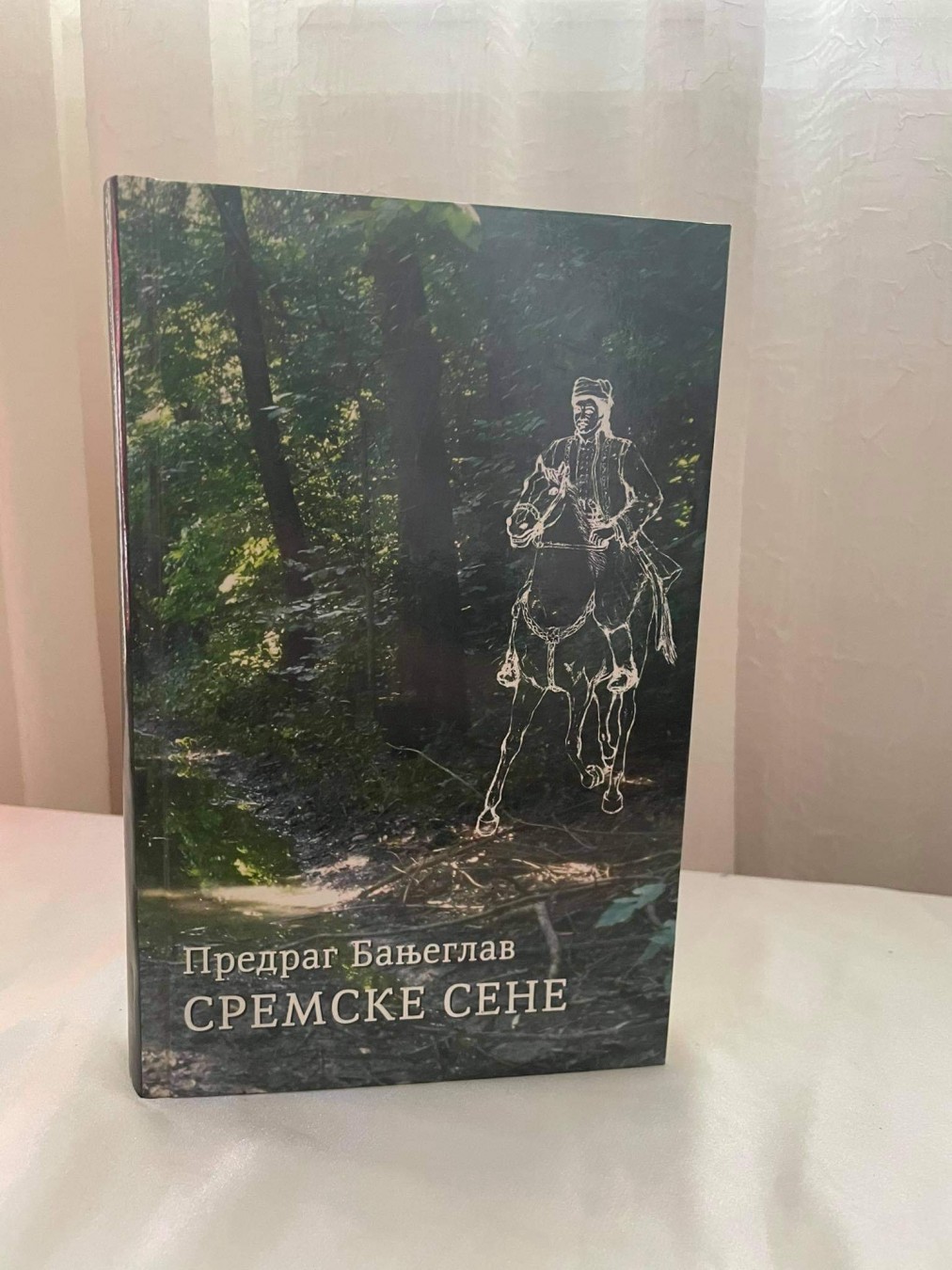 Sremske sene — Predrag Banjeglav