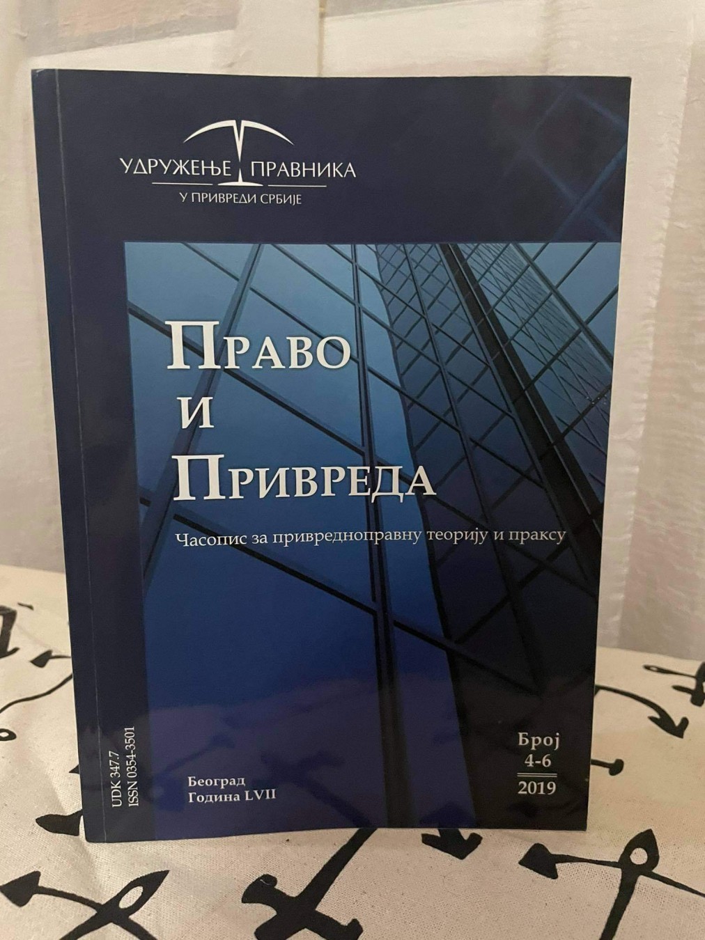 Pravo i privreda 2019, brojevi 4–6