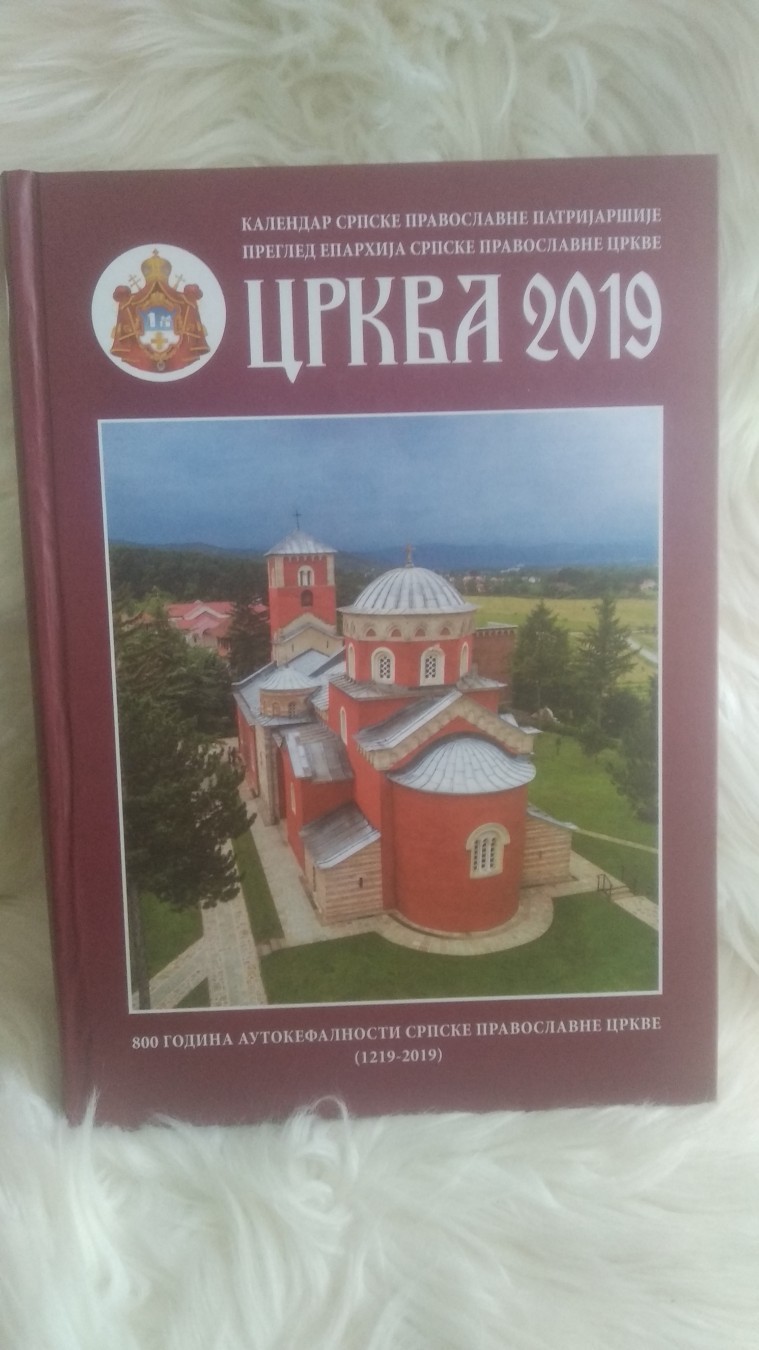 Crkva 2019 — 800 godina SPC, pregled eparhija