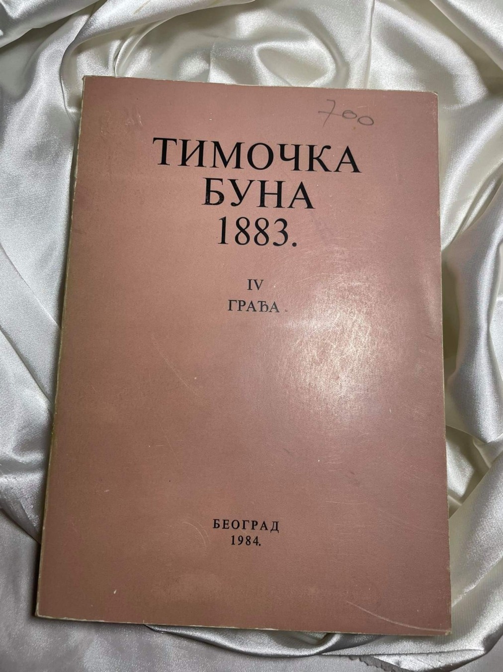 Timočka buna 1883, VI — građa