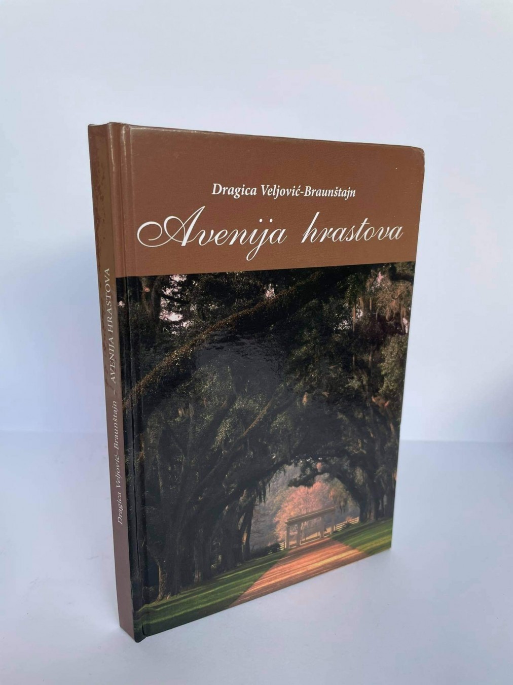 Avenija hrastova — Dragica Veljović-Braunštajn