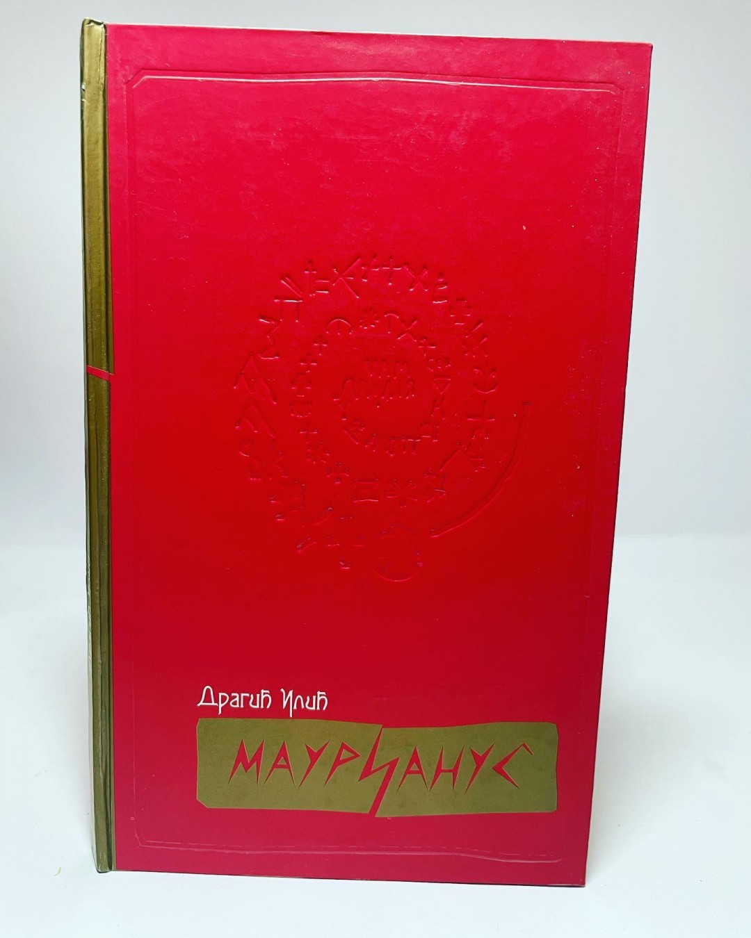 Maurianus — Dragić Ilić