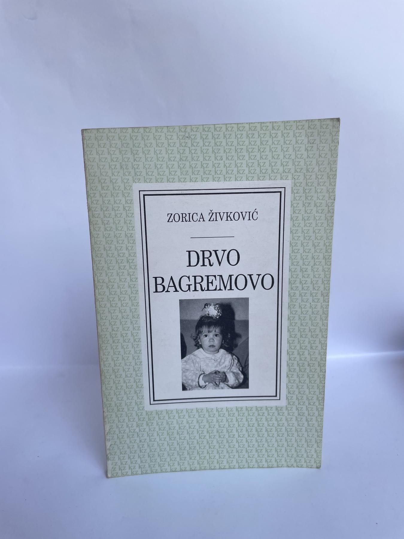 Drvo bagremovo — Zorica Živković