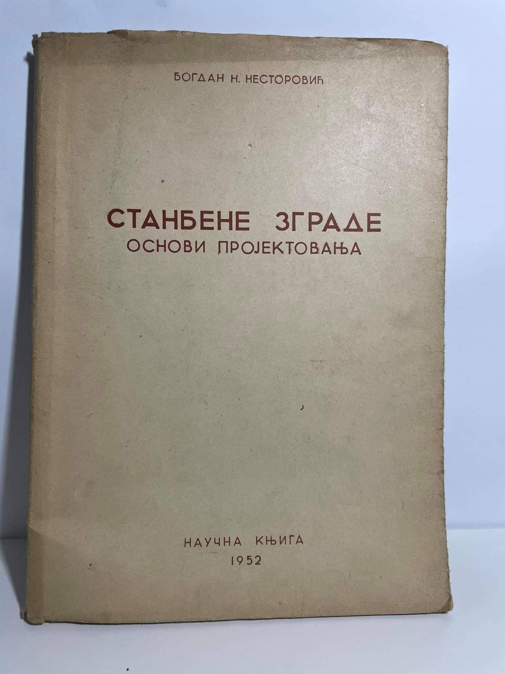 Stambene zgrade — osnovi projektovanja