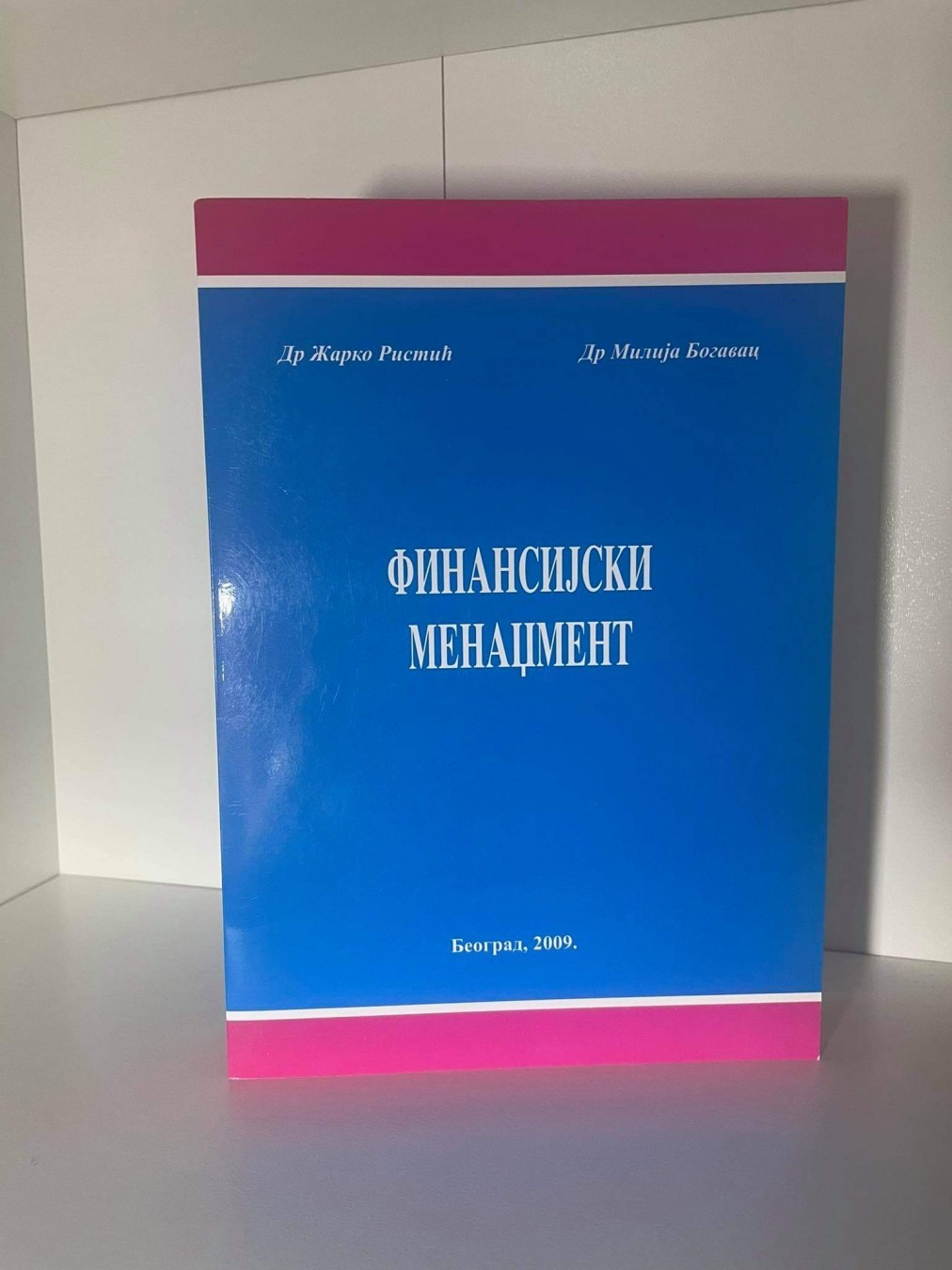 Finansijski menadžment — dr Ristić, dr Bogovac