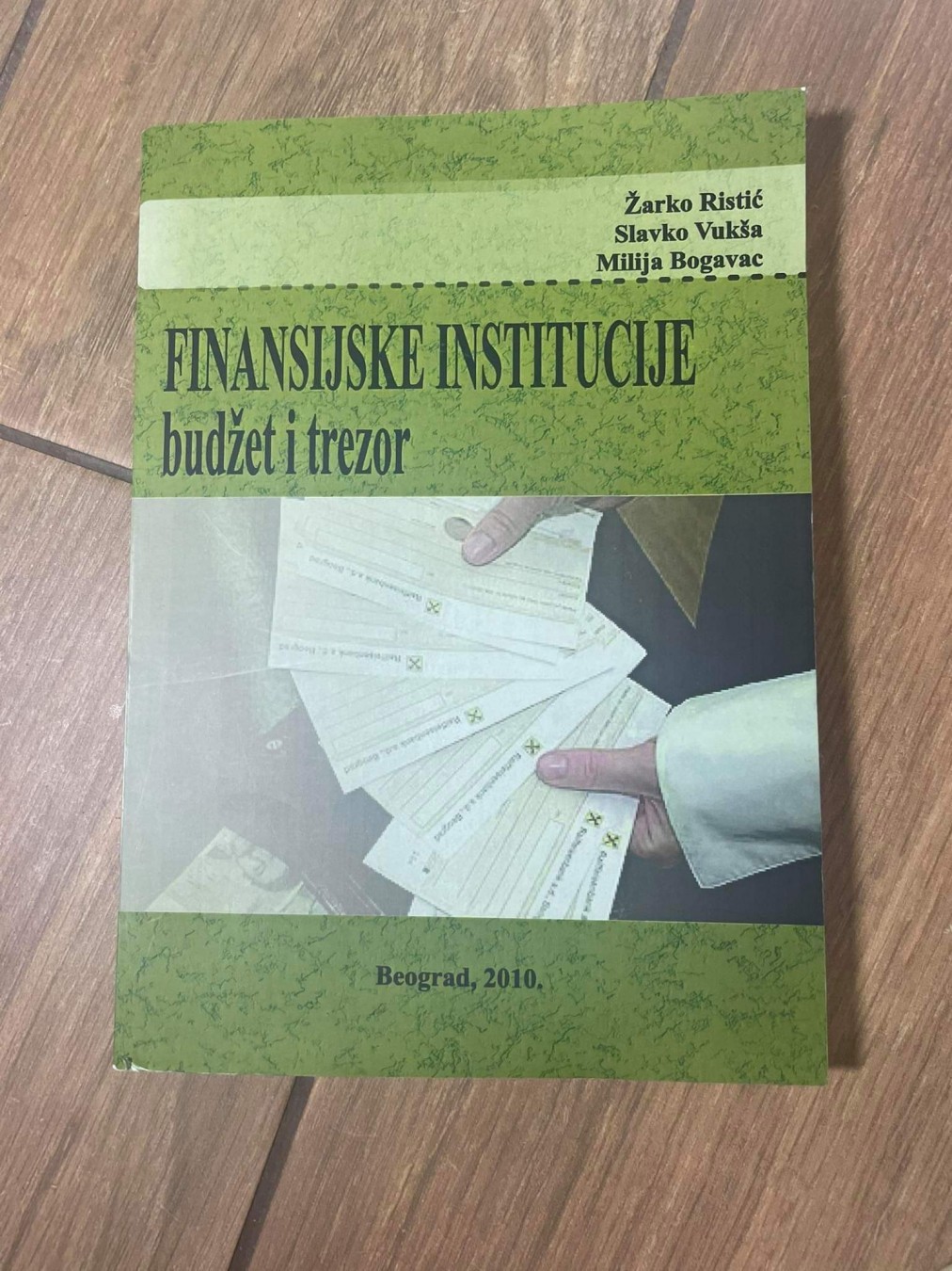 Finansijske institucije, budžet i trezor