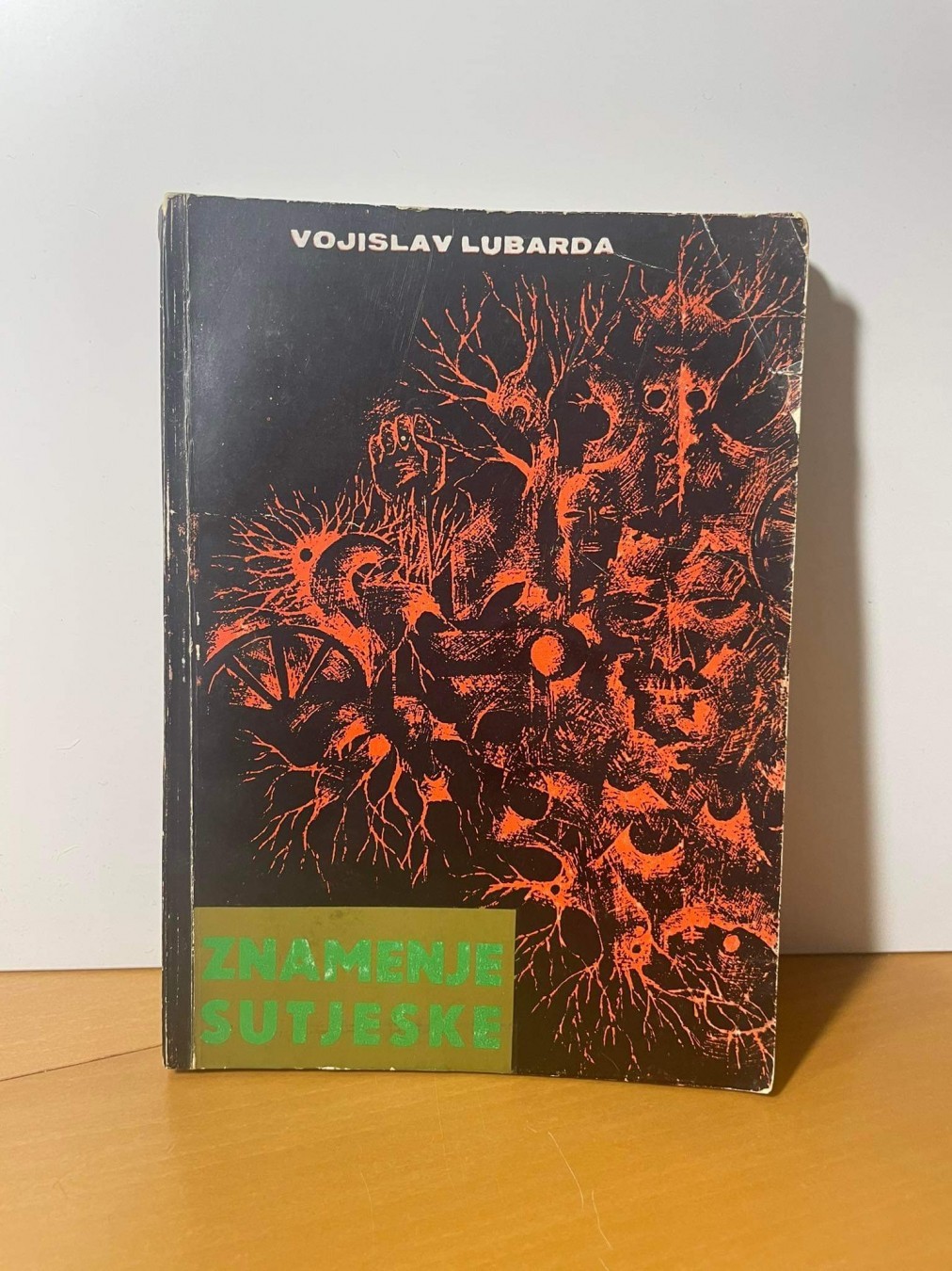 Znamenje Sutjeske — Vojislav Lubarda