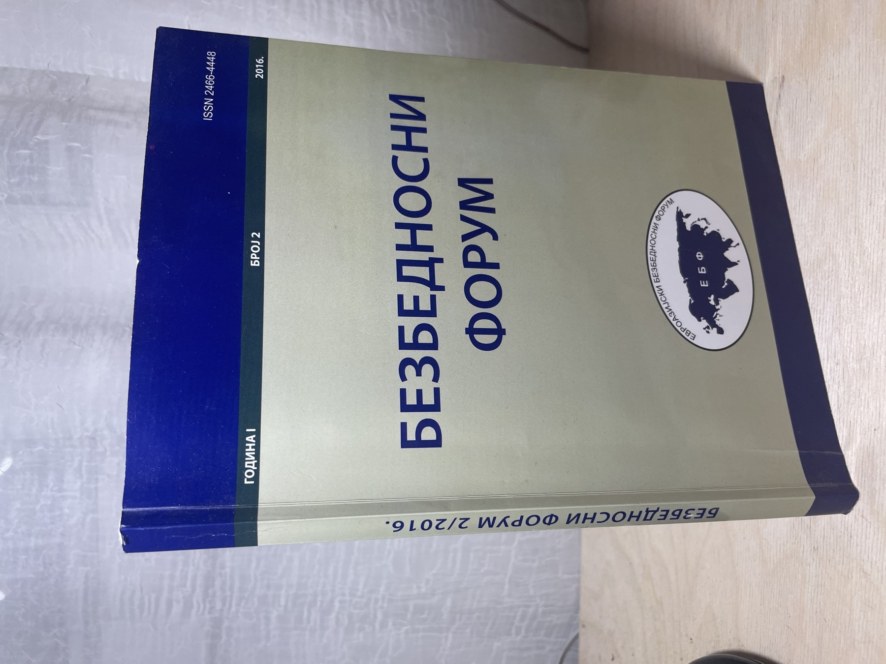 Islamski terorizam, SAD i NATO na Balkanu