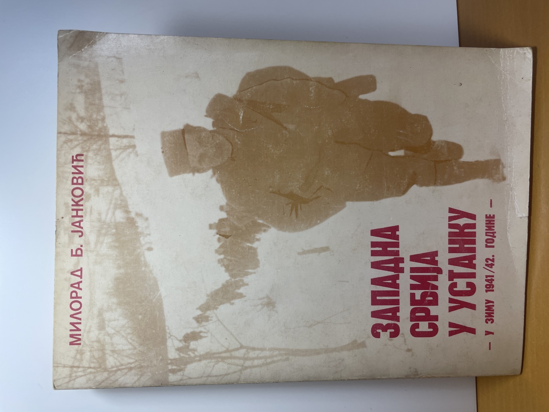 Zapadna Srbija u ustanku u zimu 1941/42. godine