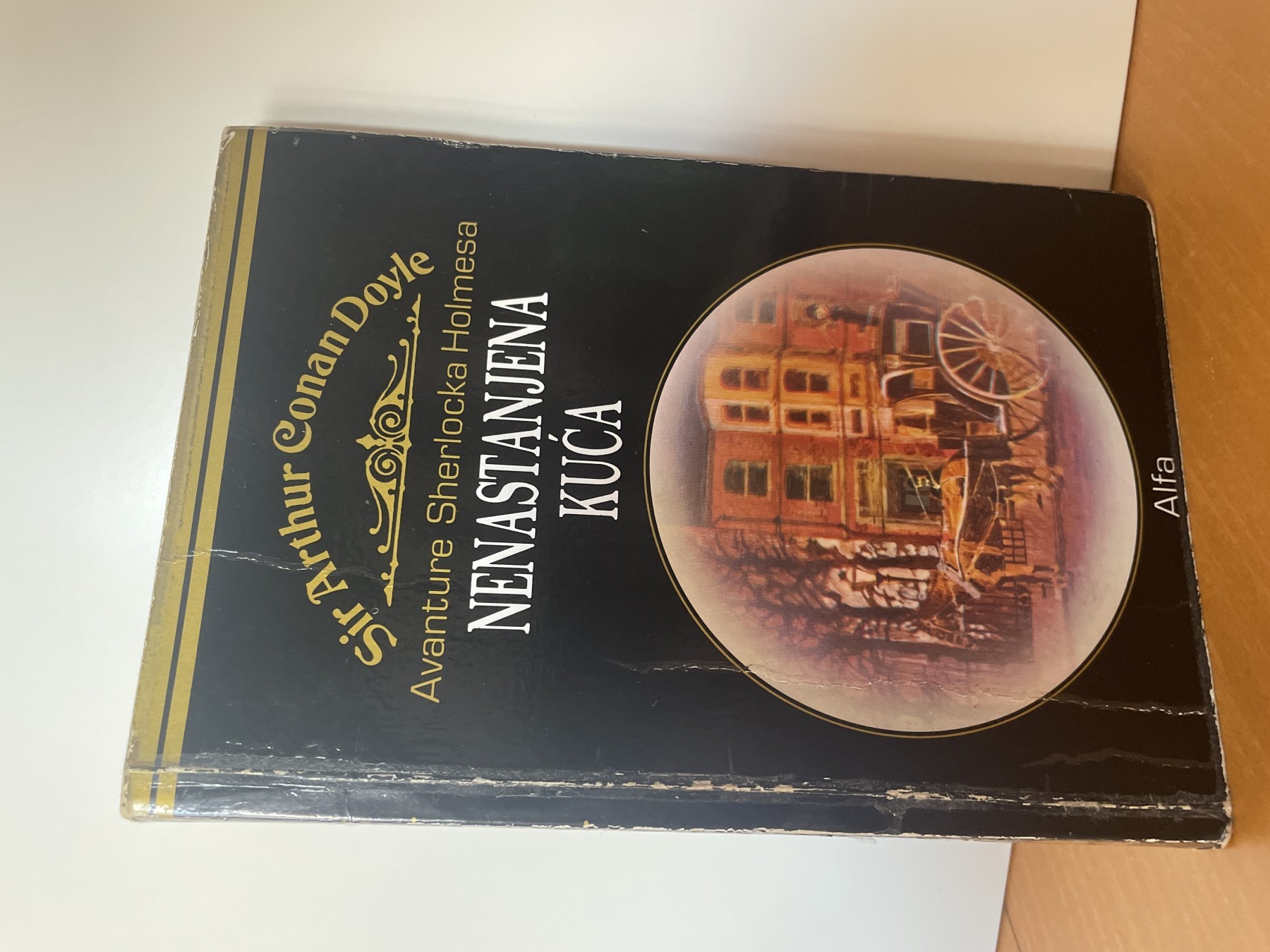 Avanture Šerloka Holmsa — Nenastanjena kuća — Arthur Conan Doyle