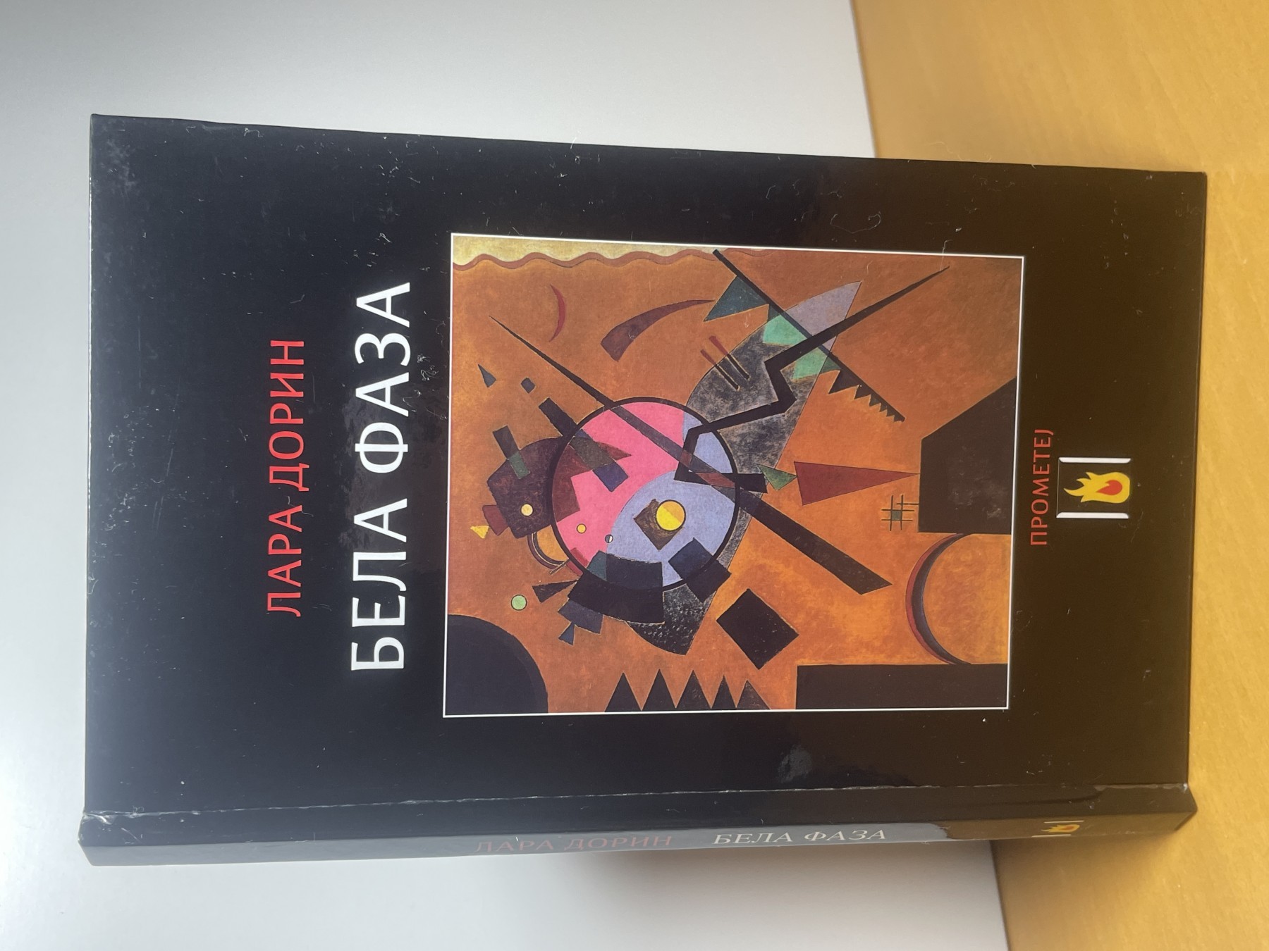 Bela faza — Lara Dorin