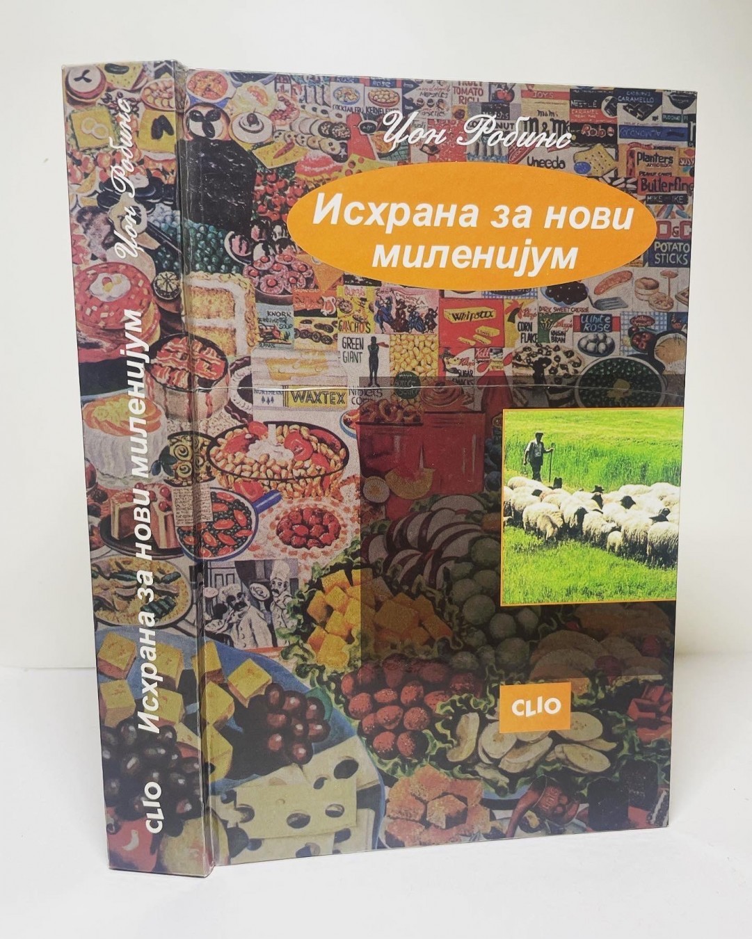 Ishrana za novi milenijum — Džon Robins