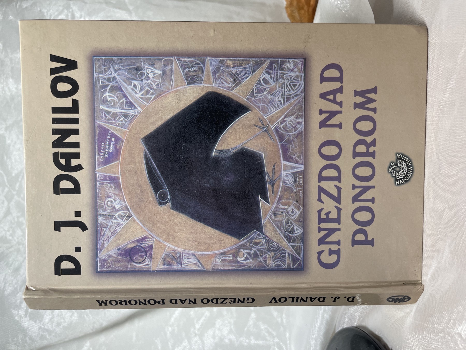 Gnezdo nad ponorom — Dragan Jovanović Danilov