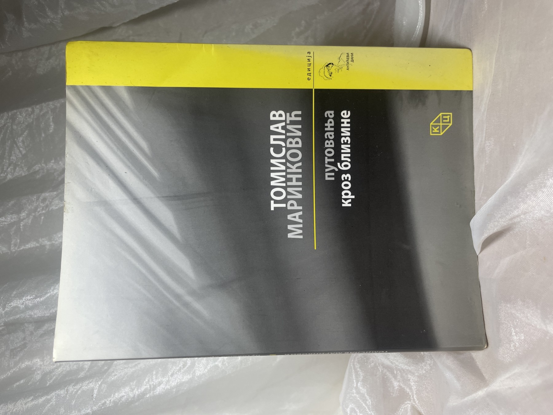 Putovanja kroz blizine — Tomislav Marinković
