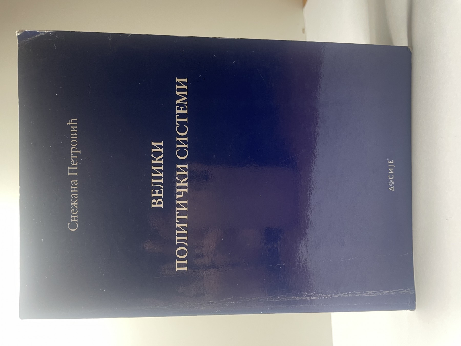 Veliki politički sistemi — Snežana Petrović