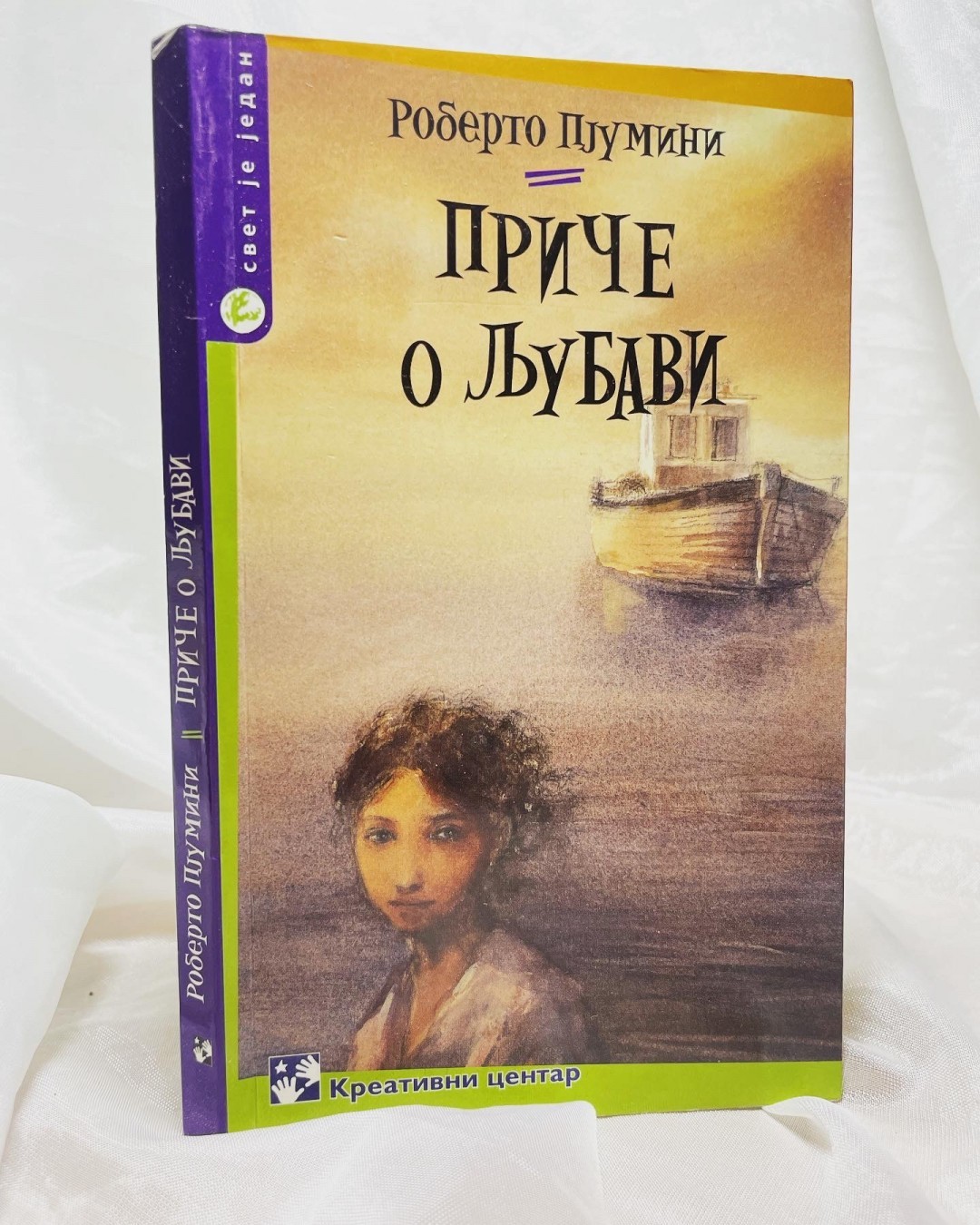 Priče o ljubavi — Roberto Pjumini