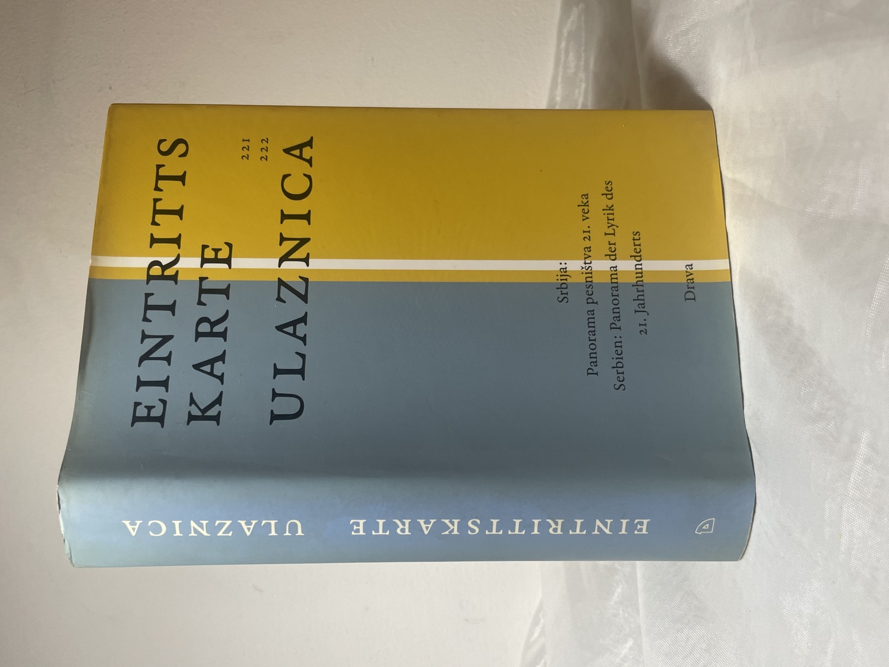 Ulaznica / Eintrittskarte — panorama srpske poezije XXI veka