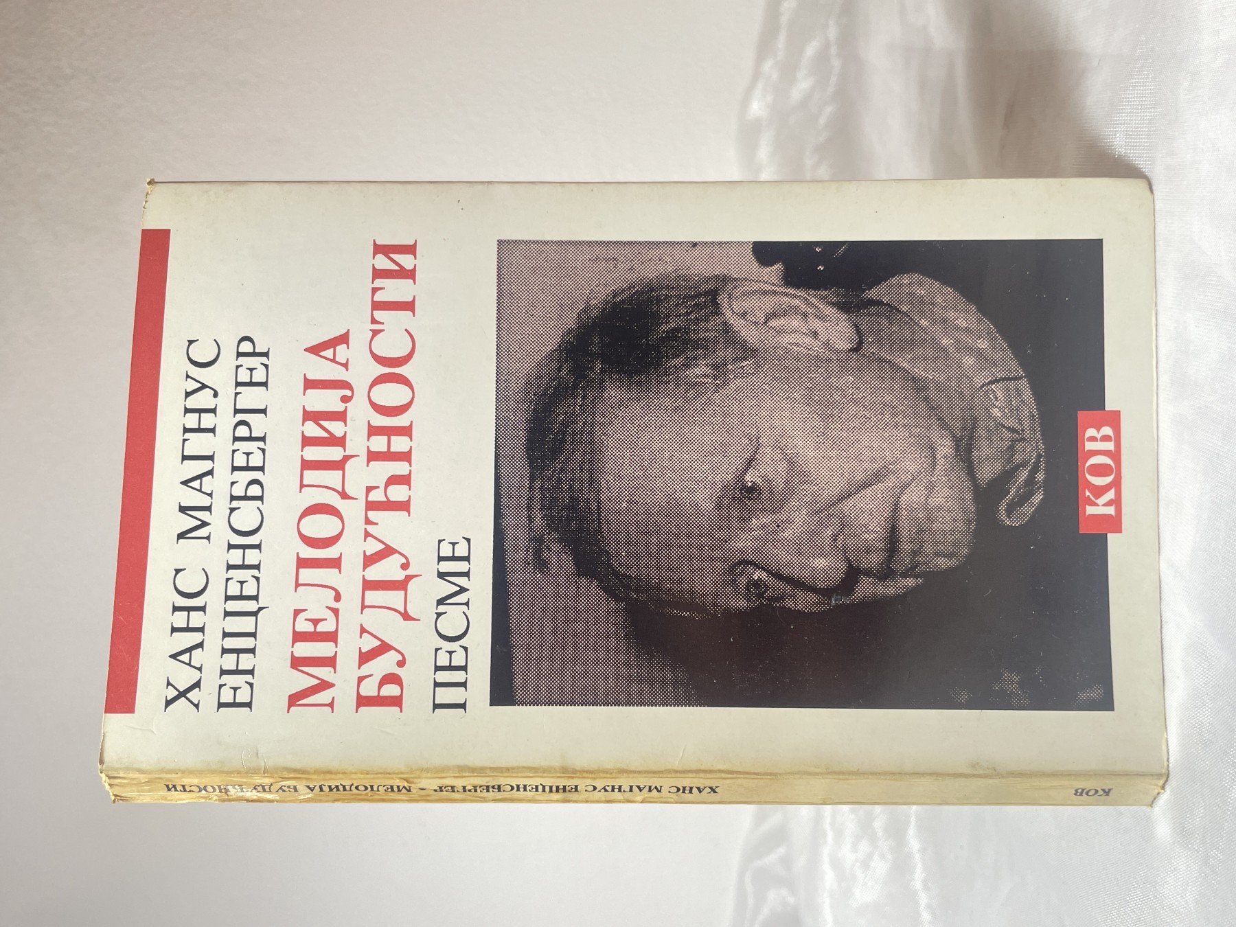 Melodija budućnosti — Hans Magnus Encensberger