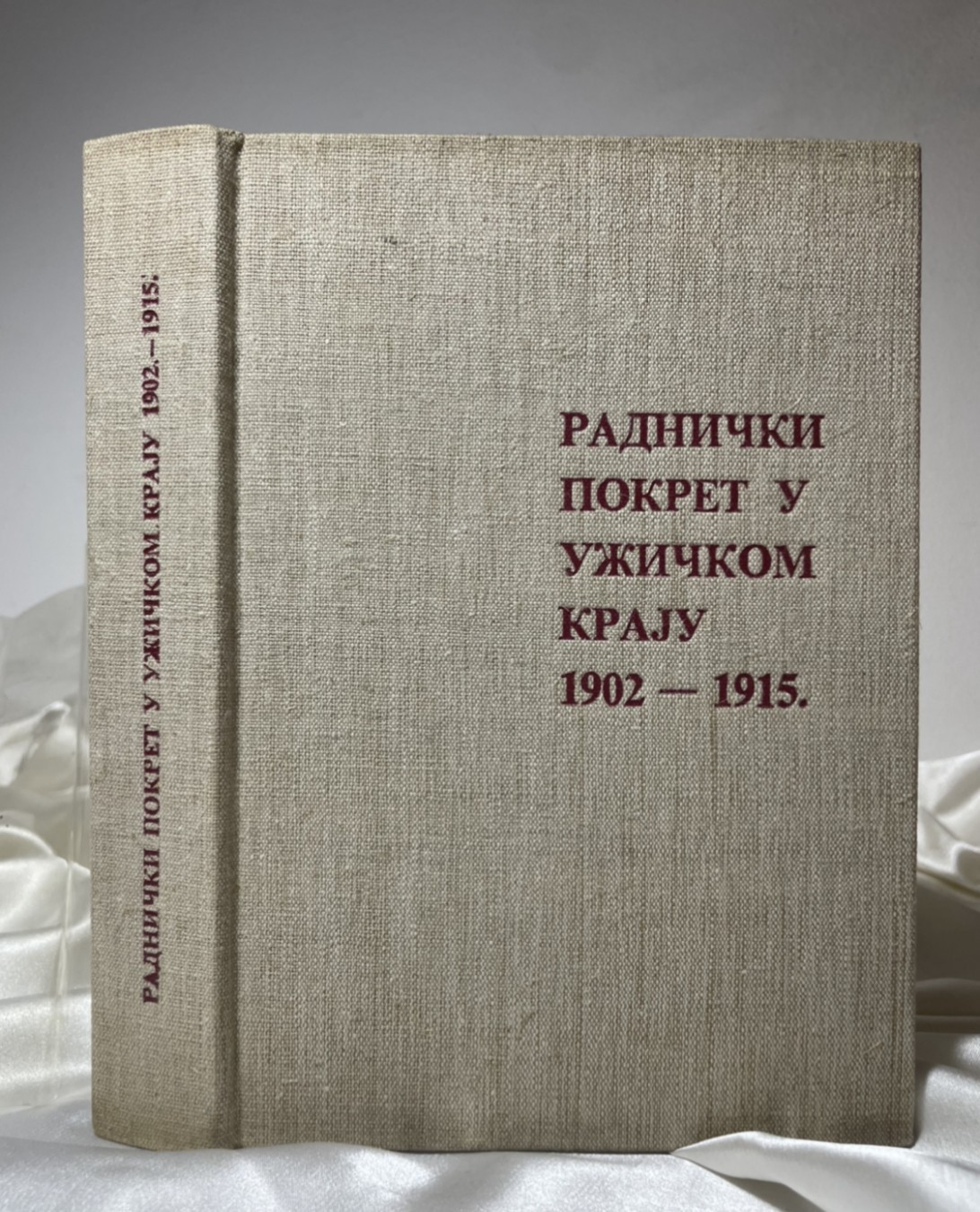 Radnički pokret u užičkom kraju 1902–1915