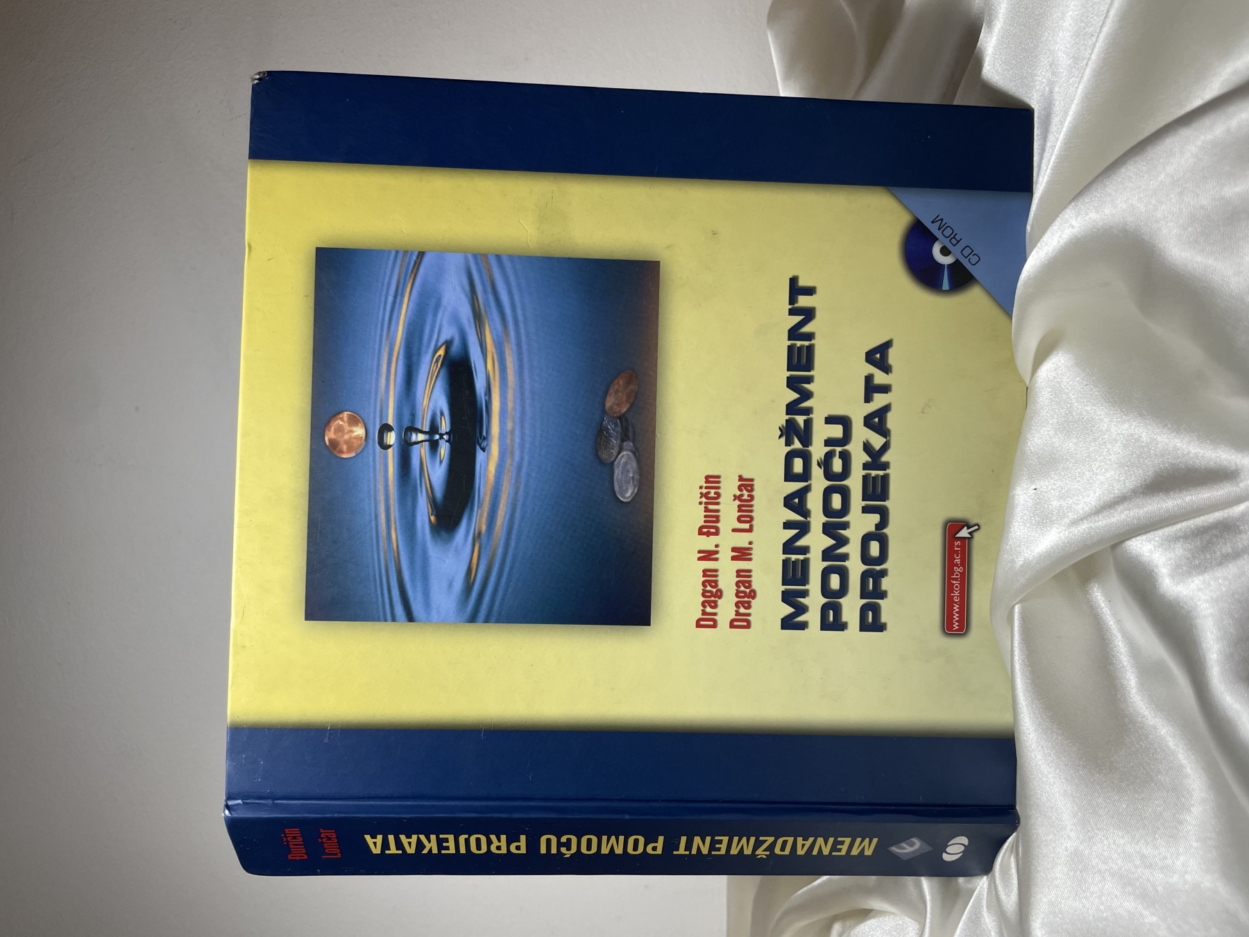 Menadžment pomoću projekta — Dragan N. Đuričin