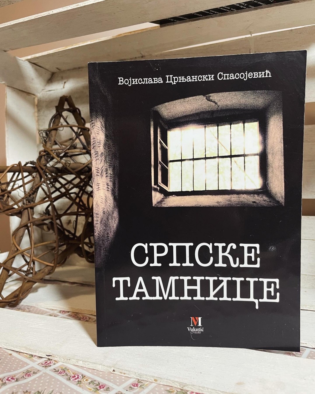 Srpske tamnice — Vojislava Crnjanski Spasojević