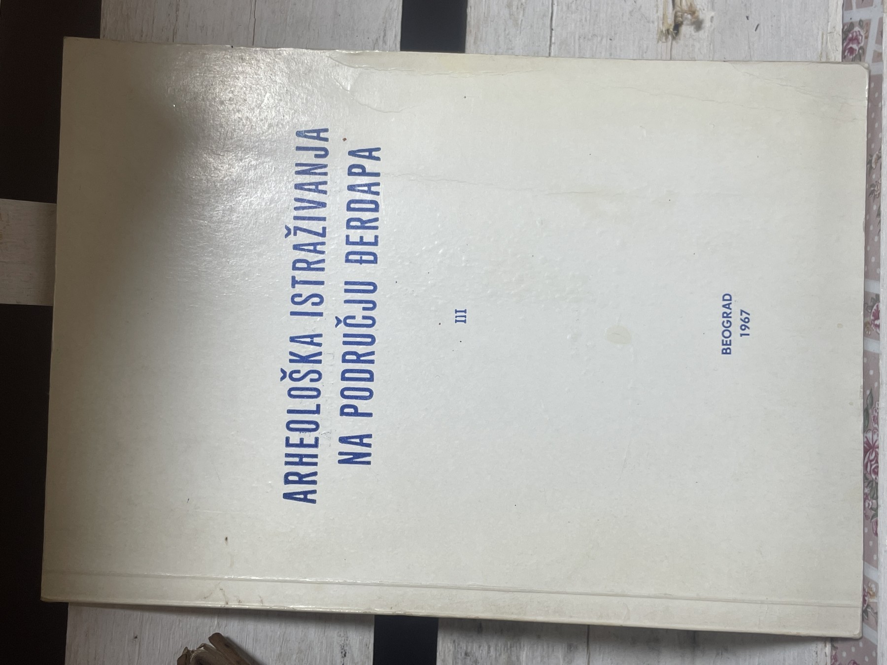 Arheološka istraživanja na području Đerdapa