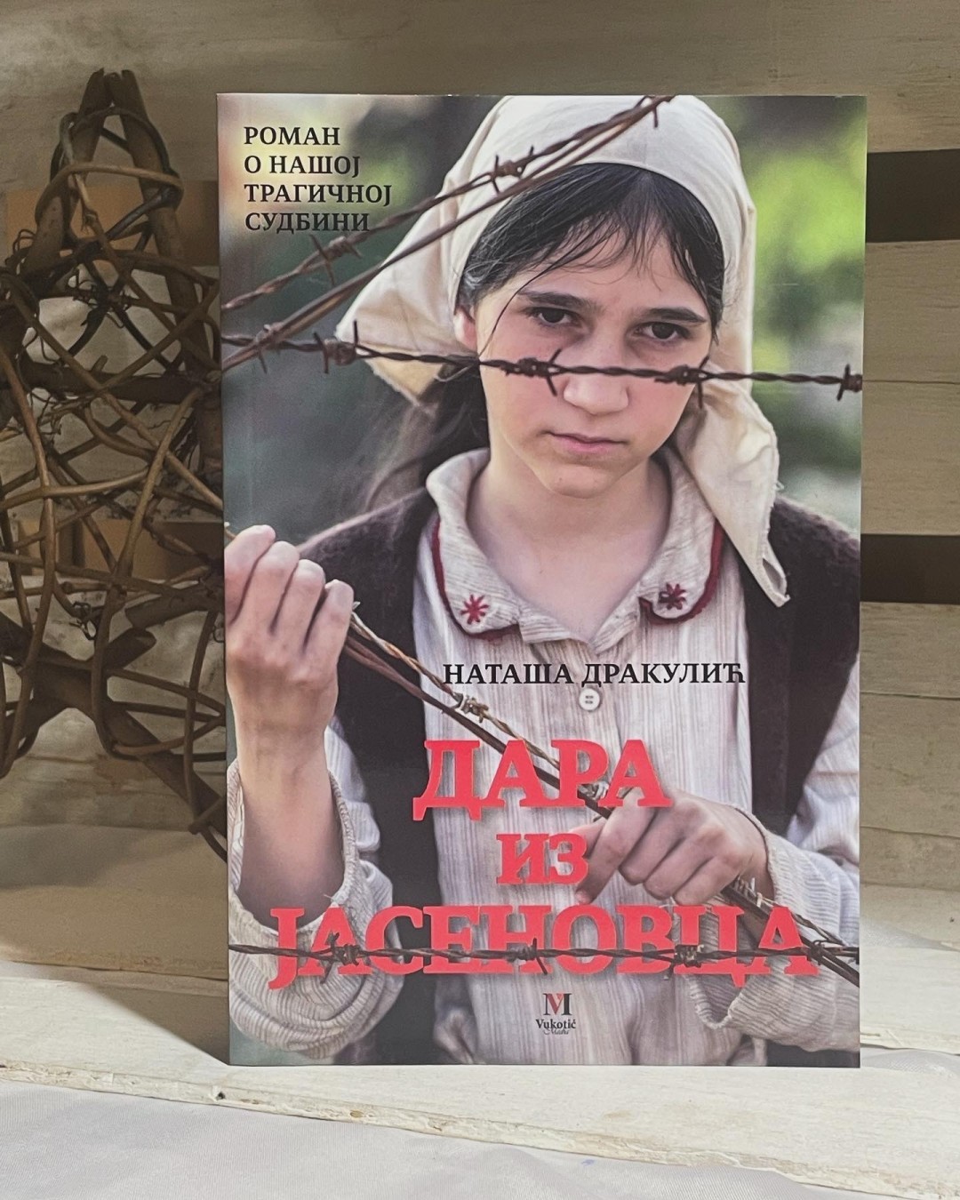 Dara iz Jasenovca — Nataša Drakulić
