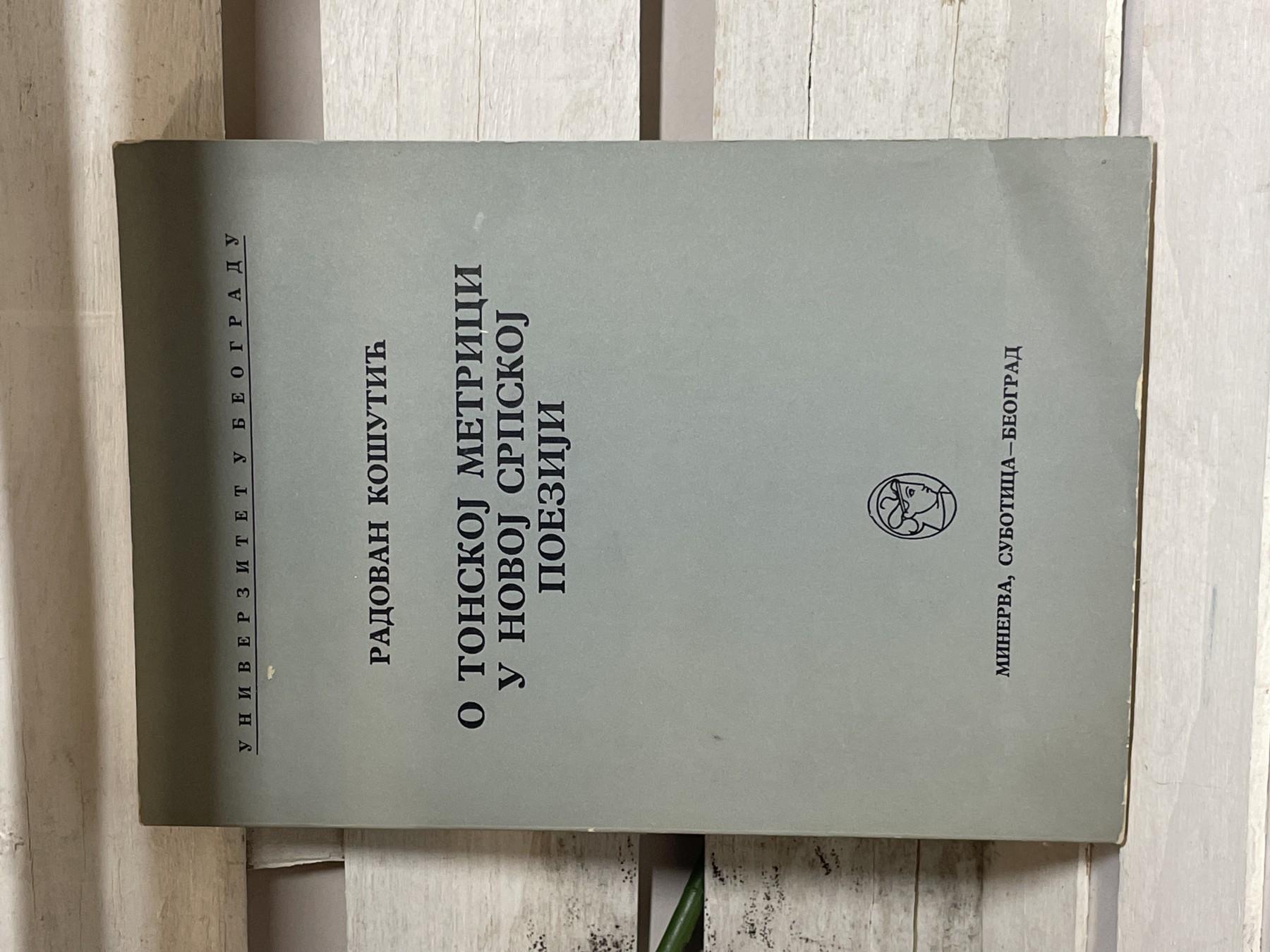 O tonskoj metrici u novoj srpskoj poeziji — R. Košutić