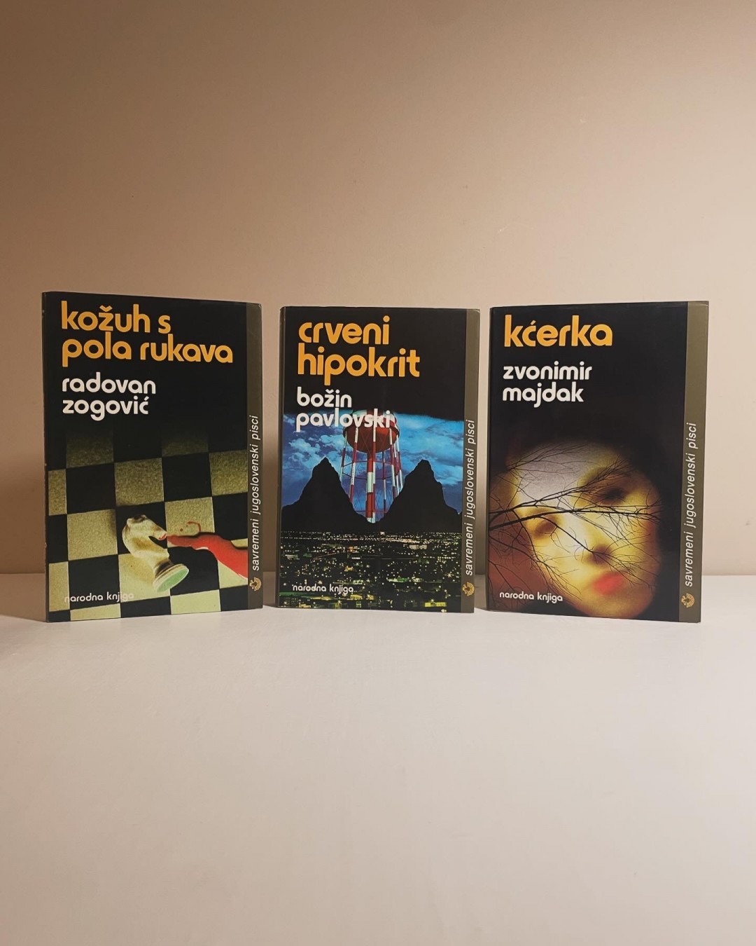 Savremeni jugoslovenski pisci — 3 knjige
