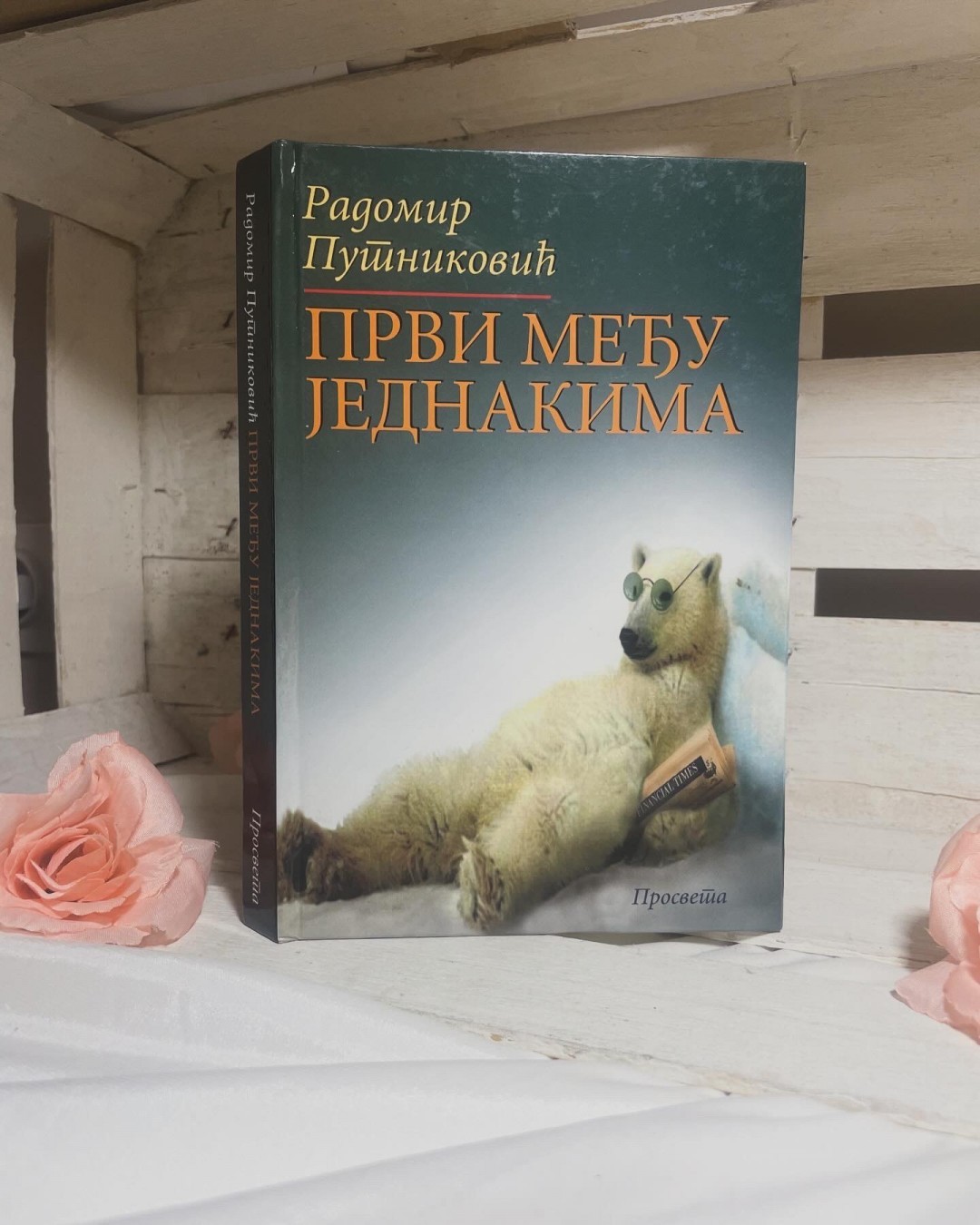 Prvi među jednakima — Radomir Putniković
