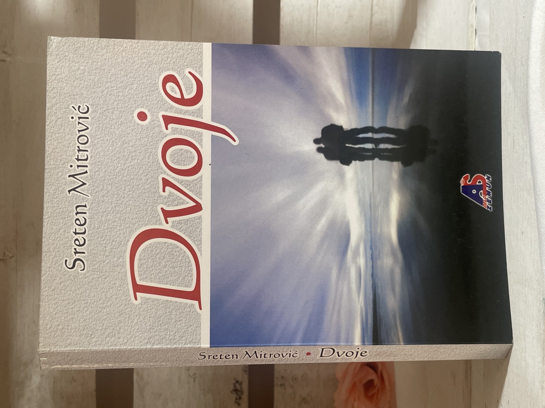 Dvoje — Sreten Mitrović