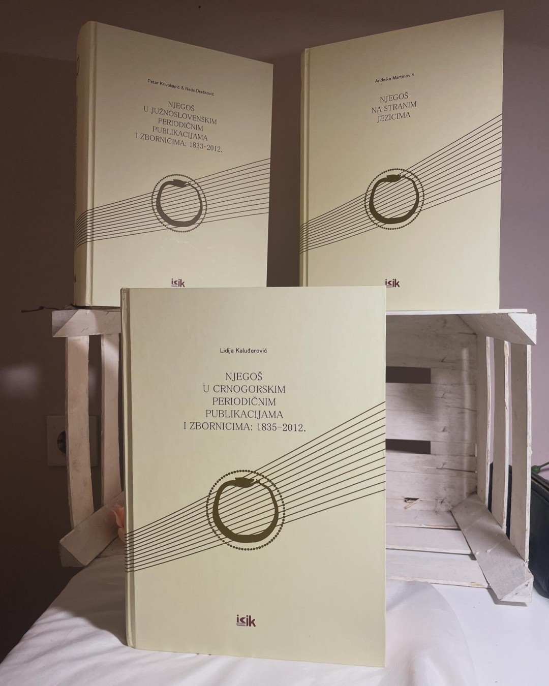 Bibliografija Njegoš — komplet