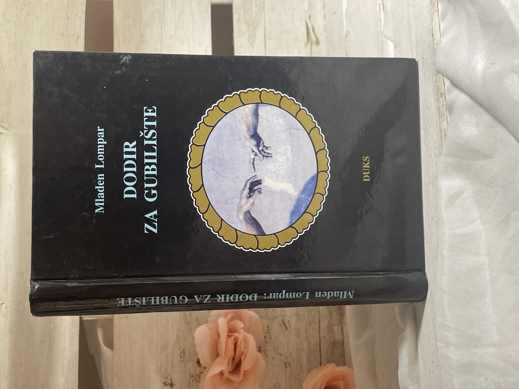 Dodir za gubilište — Mladen Lompar
