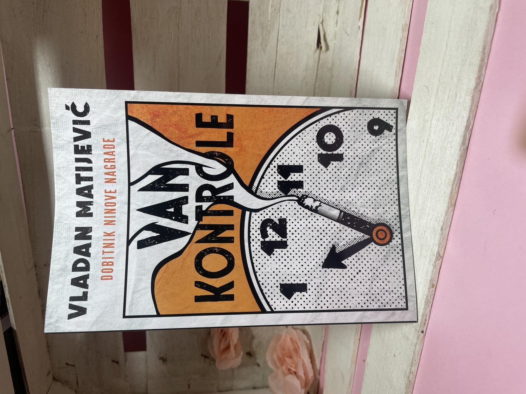 Van kontrole — Vladan Matijević