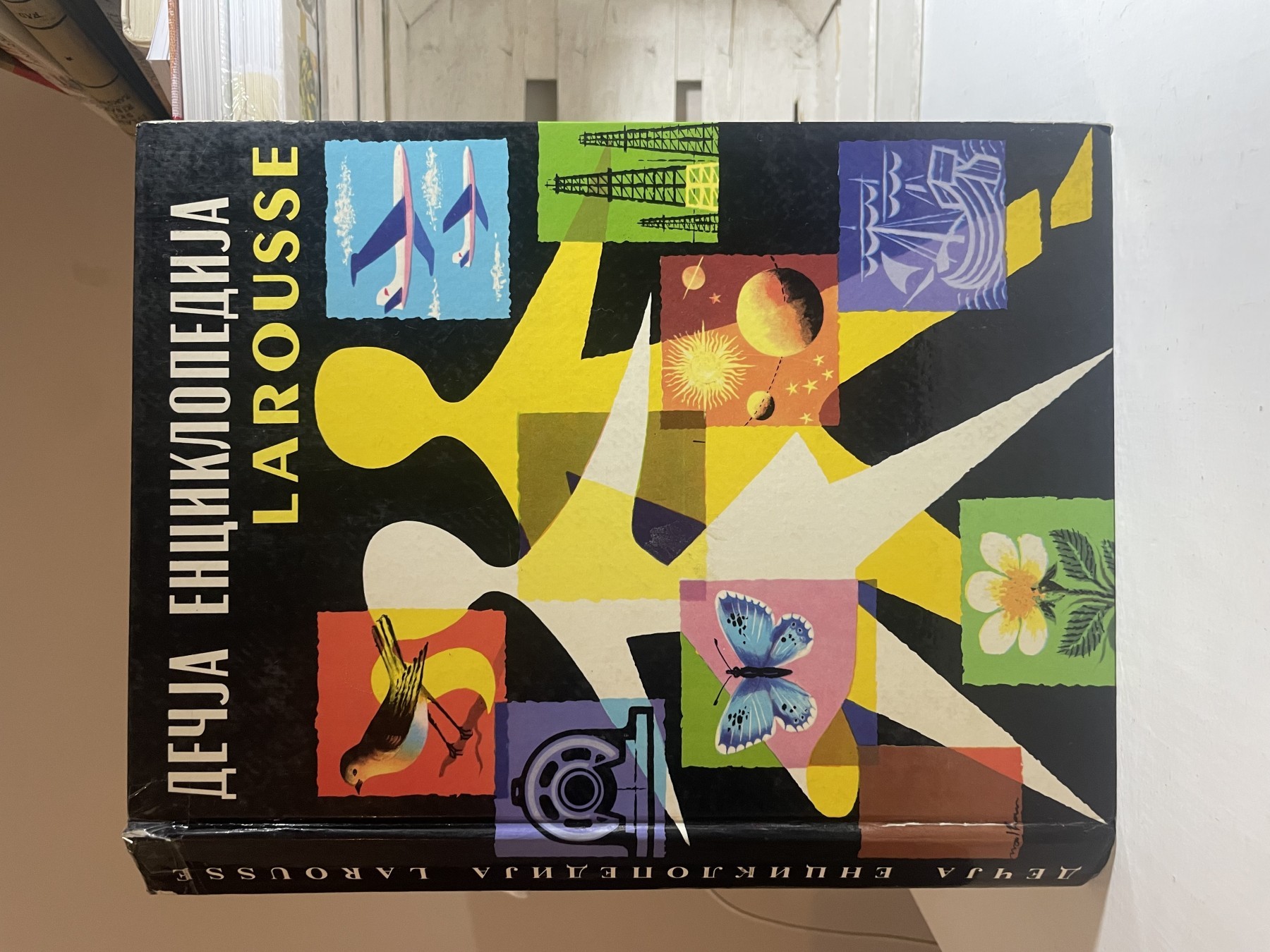 Dečja enciklopedija Larousse — Rene Gijo